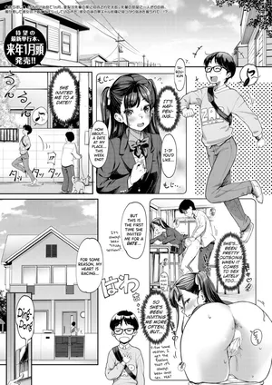 [Misaki Tokinobu] Kanojo no Imouto wa Nikushoku kei Gyaru 3 [English] [biribiri] [Digital]