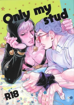 [Junyu-shitsu (Niyuu)] Only my stud (JoJo's Bizarre Adventure)