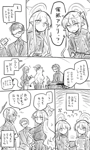 [kinonekko] ノゾミ・ヒカリ公開分＋ショートマンガ（計13枚） (ブルーアーカイブ)