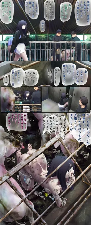 A daughter who came to her parents' workplace for a small errand