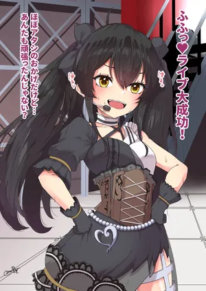 [にゃろっと] 的場梨沙Pの女装ノーハンドディルドオナニー