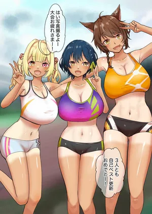 [9x2] 陸上部織●星…大会後に客席にいた盗撮おじさんとハメ撮り…💛💙🧡 (にじさんじ)