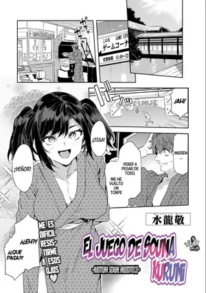 [Mizuryu Kei] El Juego De Souma Kurumi ~Aventura Sexual Ardiente(3)~