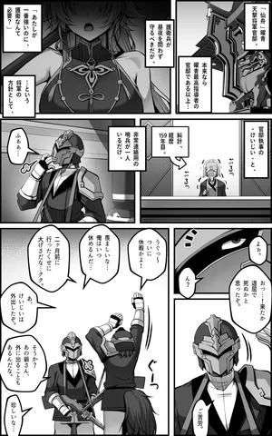 [Paya8] Feixiao 1-2 (Japanese, Korean, Textless) [Decensored]