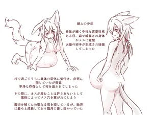 artist:抹茶の出がらし