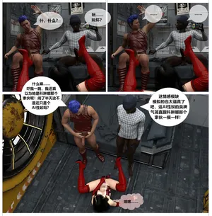 【无常书生作品】【赛博淫囚2077】（11）（粉丝需求预定）