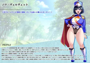 [とろ箱屋] 見守りシリーズ ノワ編