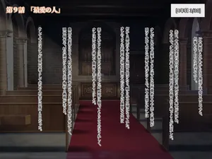 【なまひゆ】Seed in Fantasia 第9+10話前編（text+textless）