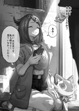 [Yomogi] Pokémon Horizons: Liko Mind Control Situation