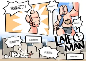 [Woomochichi] Late Man (Pokemon)[个人机翻]