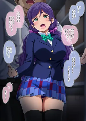 [Yopparai Oni?] 20243① (Nozmi) (Love Live!) (Ongoing)