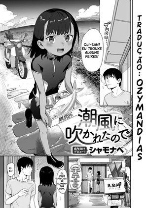 Shiokaze ni Fuka Retanode