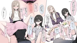 [Neko No Yochu]おりじなる おんな ともだち と の ひめ はじめ ..