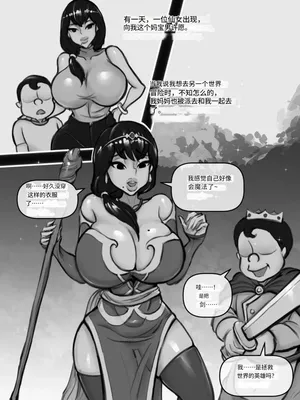 [XBOY] Mama and Mama's Boy gets Isekai'd Season 1 + Season 2 Prologue [Chinese] [诚先生个人机翻汉化]