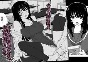 Oshiego Kiss Hame Nikki 2 Iyagaru Oshiego ni Sukumizu Kisete Oppai Nyuurin Shaburimakuru [English]