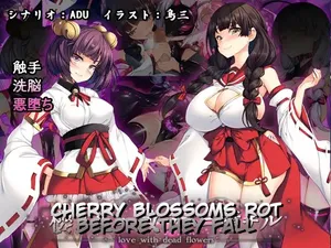 [Tori no Oishii Tokoro (Torisan, ADU)] Sakura no Hana ha Chirazu ni Ochiru | Cherry Blossoms Rot Before They Fall [English][Incomplete]