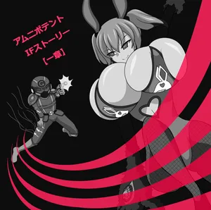 [うい] アムニポテントIFストーリー 1-4