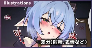 [piccione!!] ビビアン