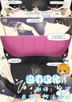 [leebo]玲子社長的聖誕礼物 [Chinese] [沒有漢化]