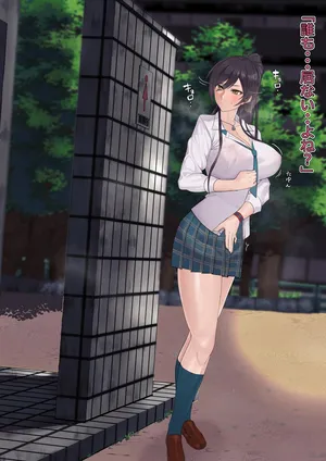 [まっつーＸＰ] ふたなり白瀬咲耶 (アイドルマスターシャイニーカラーズ)