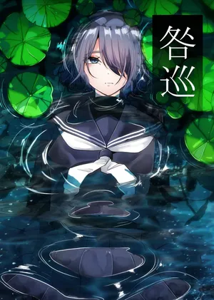 [TeruTeruGirl] Toga-jun