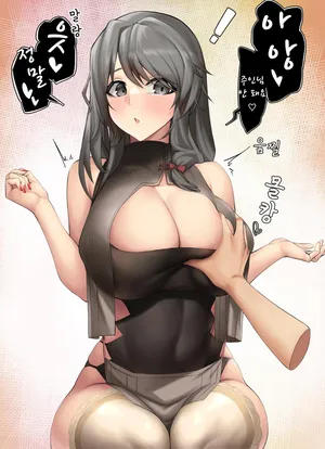 [Karakari] Charybdis (Azur Lane) [Korean]