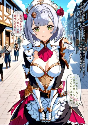 [Pixiv] 扳手搓图 - 第一章 - ノエルにお任せください（1）