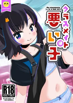 [pan Koujou (Lemon pan)] Classmate wa Waruiko - My classmate is a bad girl