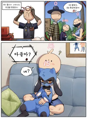 [Gudl] Riolu Manwha (Pokemon) [Korean] [WIP]