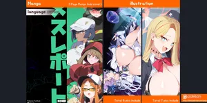 [yanje]2025 June reward