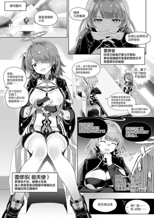 [kataokasan] 安x乐 [Decensored]