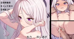 [ミルクセーキ] こっそり隠れないで、我慢できなかったらちゃんと言ってね part2 (ブルーアーカイブ)