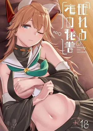 [Ayakashi Rock'nRoll (Akashi Rokuro)] Nemureru Umi no Hisho - Sleeping sea secretary. | 잠에 빠진 바다의 비서 (Azur Lane) [Korean] [Digital]