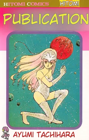 [ Ayumi Tachihara ] Super asparagus volume 3 english