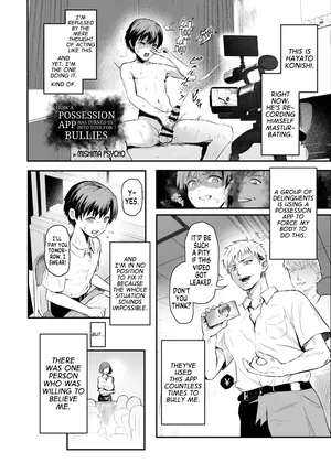 [Hyoui Lover (Mishima Psycho)] How a Possession App has Turned us into Toys for Bullies (Hyoui Catalog ~Onna no Karada ga Nottorare Makuru Godou Hon~) [English] [GTF]