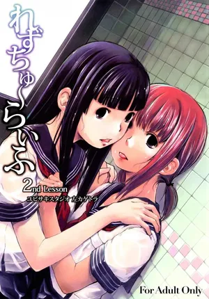 (C76) [Yubisaki Studio (Hidari Kagetora)] Les Chuu Life 2nd Lesson [ESPAÑOL] [CDLA]