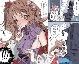 [ラピス] エイヤちゃんとドクター 4ページ (アークナイツ)