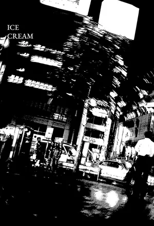 [Yamamoto Naoki] Aisu kurīmu | Ice Cream [English] [Rainash]
