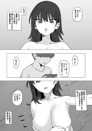 [青柳カボた] 今月予告