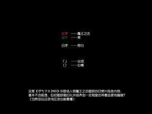 [Butakoma 300g] Vitamin Quest 2 Bonus CG 7 - Zunge (Maou's tongue) | 西瓜肚精灵勇者2代附赠插图7 - 魔王之舌 噬欧 [Chinese] [hueyke个人汉化]