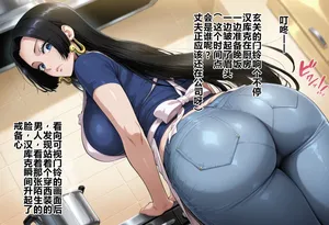 [Rolling Eye]The Price of Sugar Daddy Activities [Married Woman, Boobs, Hamster] ~Falling into Pleasure with Her Former Sugar Daddy's Super-Potent Cock~[AI Generated] (1)