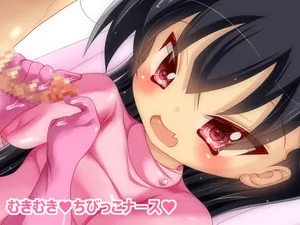 [ piyopiyo teikoku] mukimuki！ ti○ kko na-su