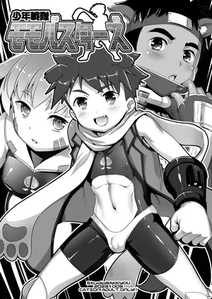 [Studio Rakkyou (Takase Yuu)] Shounen sentai momobasutazu! [Digital]