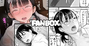 [Natsume tsuna] ga kkyū īn chan no o-shigoto no tsuzuki