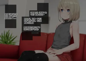 [wkc]ふたなりちゃんが可愛い系の男二人とアレコレする