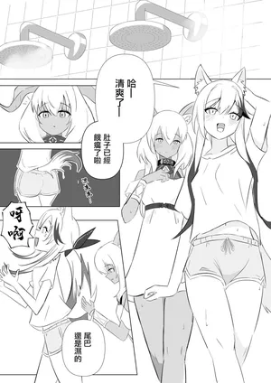 [Kokona Hizuru] Beeswax x Cardigan (Arknights)-1280x。