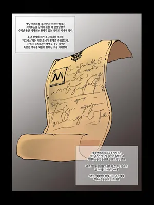 [YAMMA] 시그너스 여제님 임신해주세요!