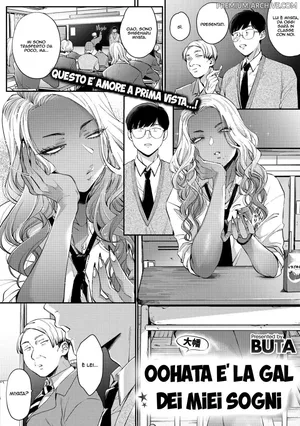 [BUTA] Oohata-san wa Risou no Gyaru | Oohata è la gal dei miei sogni [Italian]