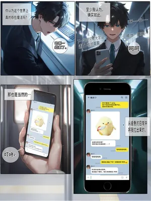 [hoeeeng]温柔妻子的上班送别/行系列 Ep.4 [AI Generated]