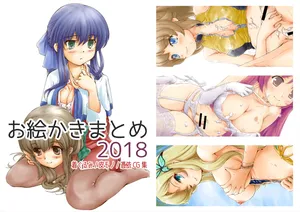 [Kigurumi SKA (shima01st)] Drawing Summary 2018-2025